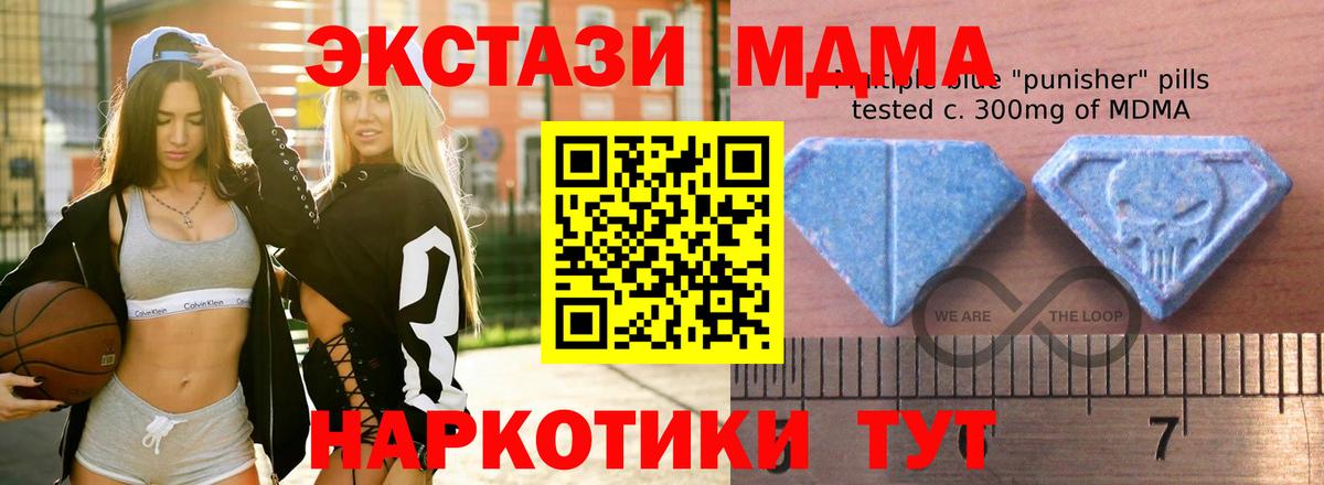 Сердобск  Экстази 300 mg  ОМГ ОМГ как войти  Вход с VPN 