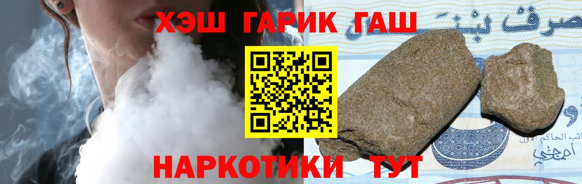 ГАШИШ Cannabis  Гашиш Premium  Вход с VPN  сколько стоит  Сердобск 