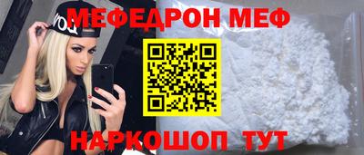 марки nbome Рузаевка