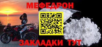 тгк Пугачёв