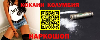 марки lsd Пыть-Ях