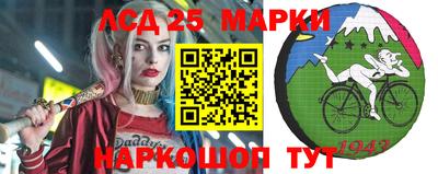 марки lsd Пыть-Ях