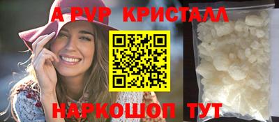 тгк Пугачёв