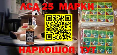 марки lsd Пыть-Ях