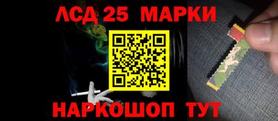 марки lsd Пыть-Ях