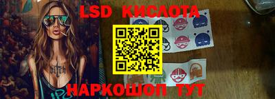 первитин Рыбинск