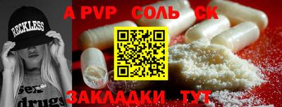 марки lsd Пыть-Ях