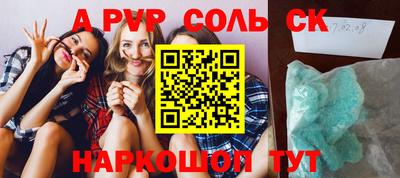 тгк Пугачёв
