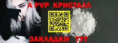 тгк Пугачёв