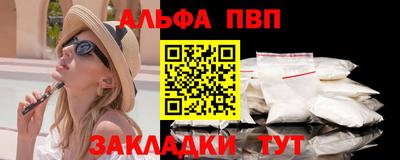 тгк Пугачёв