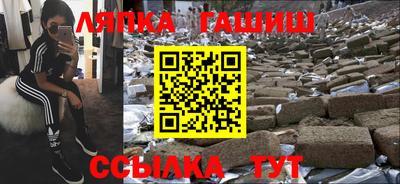 сатива Рязань