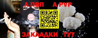 кокаин VHQ Пушкино