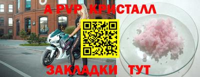 кокаин VHQ Пушкино