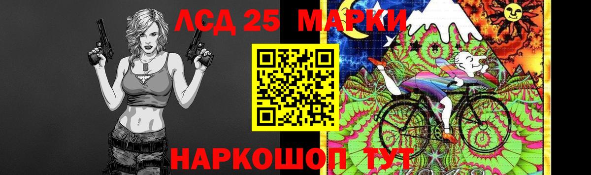 ЛСД экстази кислота  Лсд 25 экстази кислота  Вход с VPN  Сердобск 