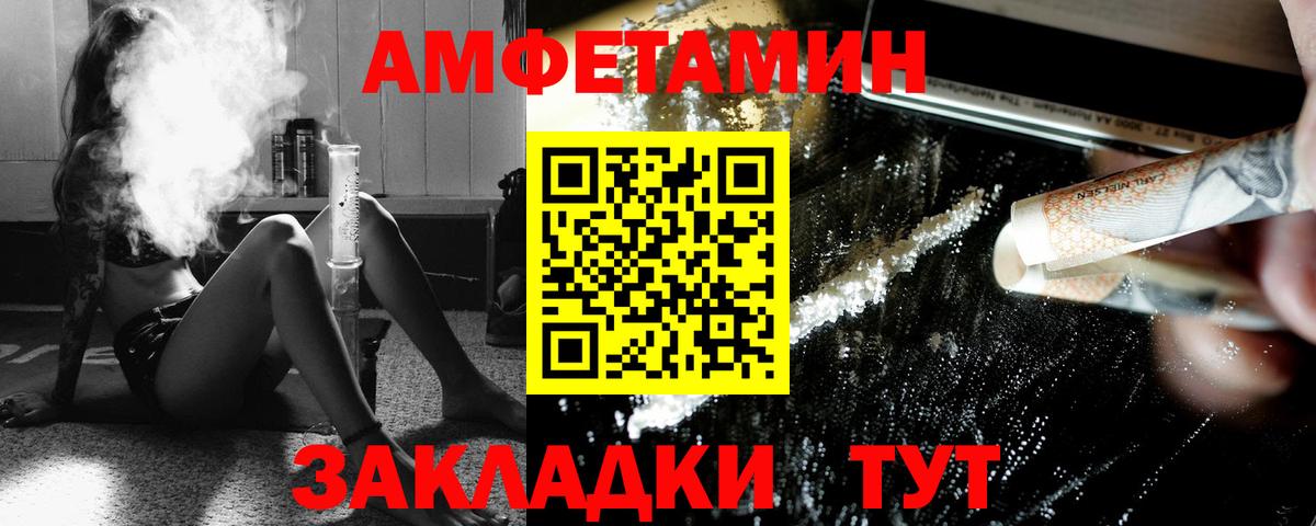 Метамфетамин мет  Вход с VPN  Сердобск  Метамфетамин мет 