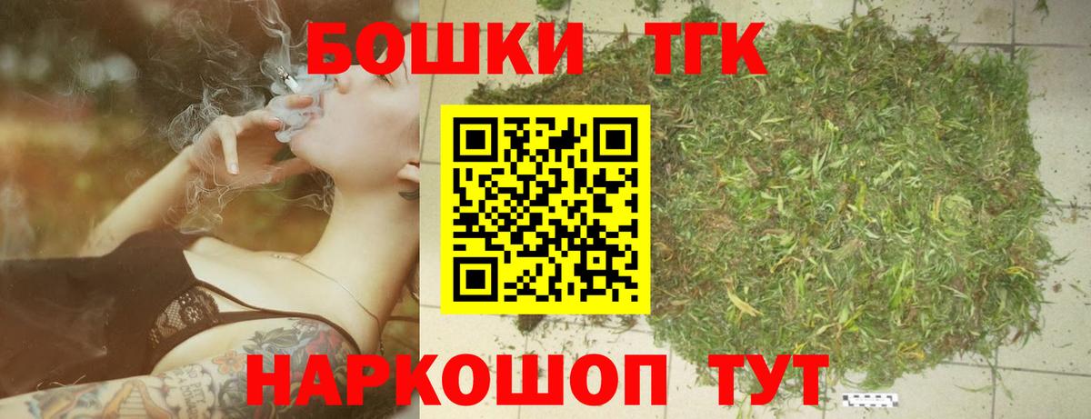Сердобск  МАРИХУАНА OG Kush  Вход с VPN  Каннабис Bruce Banner  Марихуана семена 
